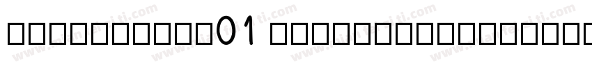 codeprolcw01 lightlowercase字体转换